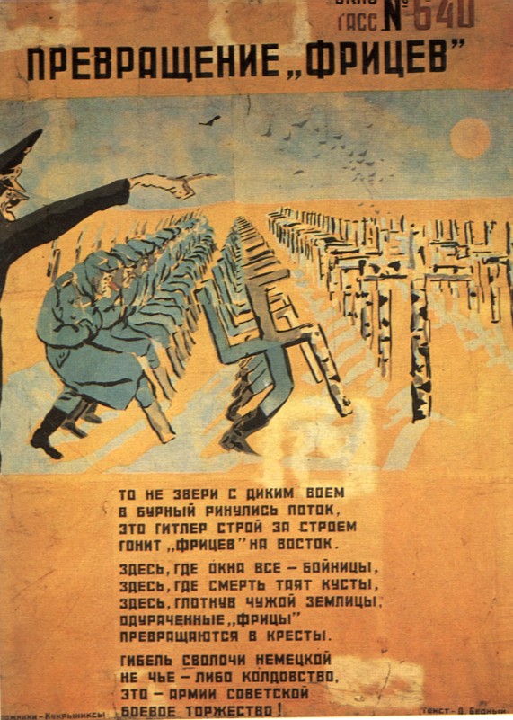  ""

" ", 1943
 
 . 